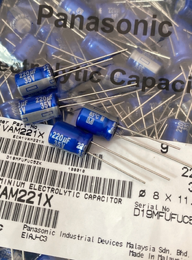 220UF35V 蓝袍 日本松下 AM系列 进口发烧音频铝电解电容器