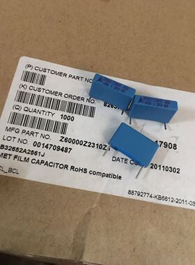 B32562A2561J 2KV 2000V 560PF 561 EPCOS薄膜电容器 全新原装