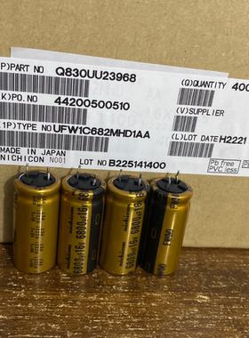 16V6800UF 6800UF16V 尼吉康FW音频电解电容器16*35