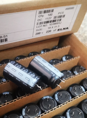 250V220UF/250V ELNA依娜 进口日本 RHC 电解电容器 18*31 105℃