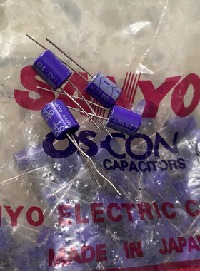 30V10UF SC 8X11.5 三洋固态电容 紫袍音频发烧电容器 30SC10M