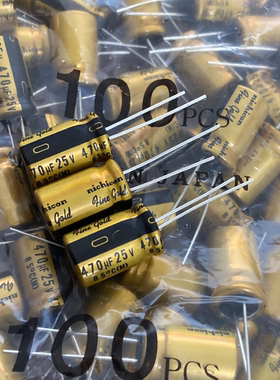 尼吉康 nichicon/MUSE/Fine Gold/FG系列470uF25V音频电解电容器