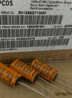 B41895G7108M 1000UF35V 进口EPCOS电解电容器西门子耐高温125℃