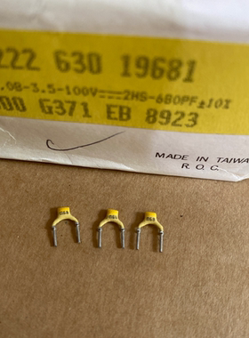 100V680PF/100V680P/681 BC高频银膜电容 瓷介电容器 P5 铜脚