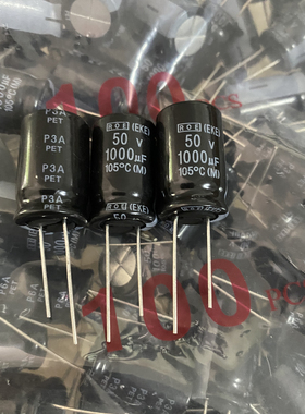 1000UF50V 德国ROE发烧音频电解电容器 EKE系列
