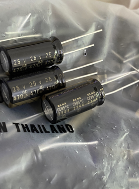 25V470UF 470UF25V 伊娜ELNA 铜脚CERAFINE 电解电容器13*25