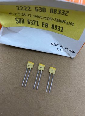 100V3300PF/100V3300P/332 BC高频银膜电容 瓷介电容器 P2.5 铜脚