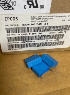 B32912A3104M 0.1UF/330VAC 330V104/100NF EPCOS薄膜电容器X1