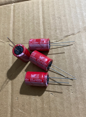电容 400V33UF 进口 红袍音频电解电容器 33uf/400v 13*20