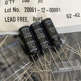 EKE电解电容器 63V220UF 220UF63V 德国REO
