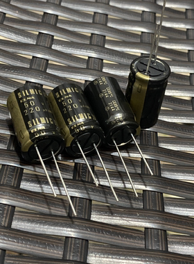 RFS1U221MJ6 220UF50V 伊娜ELNA棕神铜脚SILMIC音频电容器16*25