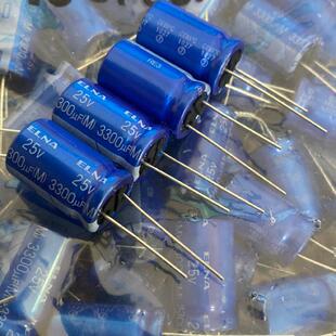 25V3300UF 3300UF25V 伊娜ELNA进口 RE3蓝袍音频电解电容器 16*25