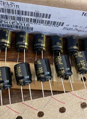 松下EEUFM1E331 25V330UF 10X12.5 FM音频电解电容 330uf25v