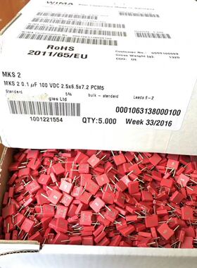 原装正品 行货威马WIMA 104  0.1UF 100V MKS2 5%同63v薄膜电容器
