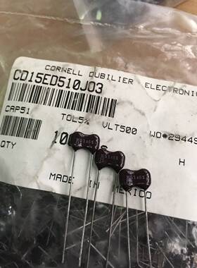 CDM 银云母电容器 CD15ED510J03 500v 51PF直代500v47PF/500V56PF