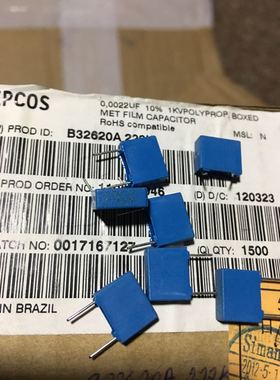 B32620A222J 1000V 1KV 222 2200PF0.0022UF P7.5EPCOS薄膜电容器