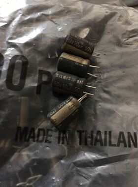 50V10UF ELNA SILMIC II 依娜 10UF 50V 音频 电解电容器 磨砂皮
