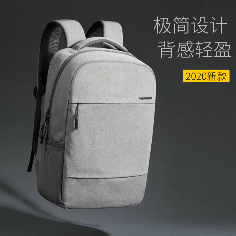 简约电脑背包男士双肩包商务旅行包时尚潮流初中学生书包女大学生