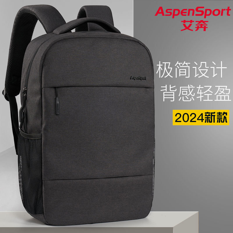 大容量双肩包时尚减负背包商务电脑包耐磨初中学生书包轻便旅行包