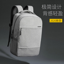 简约电脑背包男士双肩包商务旅行包时尚潮流初中学生书包女大学生