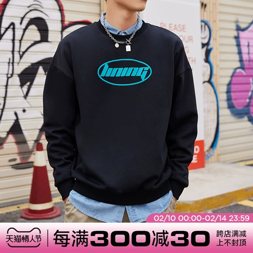 Li Ning, весенняя толстовка подходит для мужчин и женщин, классический модный лонгслив, спортивный костюм для влюбленных, тренд сезона, круглый воротник