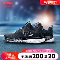 Giày chạy bộ Li Ning Giày nam 2019 mới chuyên nghiệp năm thế hệ V2 giảm xóc chống giật phục hồi giày thể thao thoáng khí mùa thu - Giày chạy bộ giày anta nam