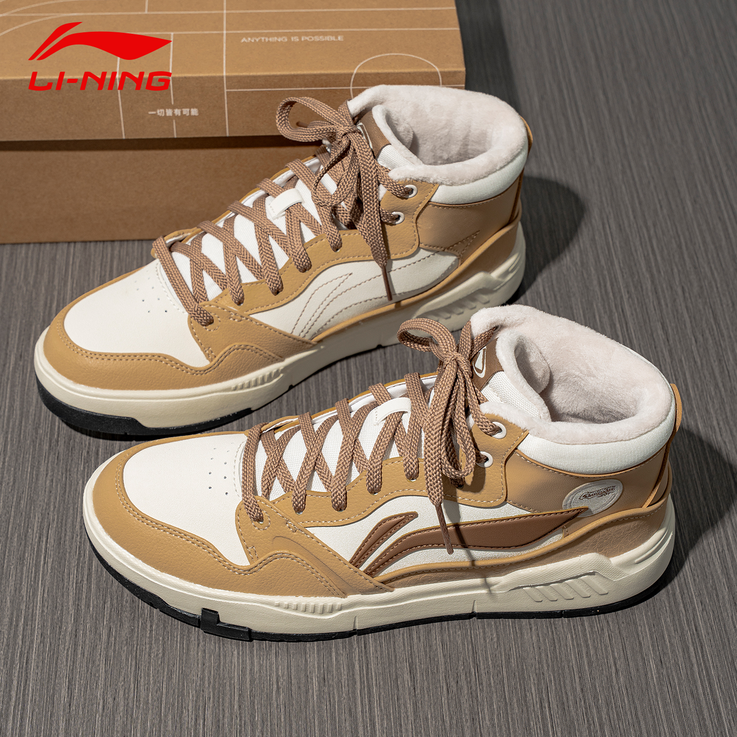 李宁加绒板鞋男COMMON80sMID