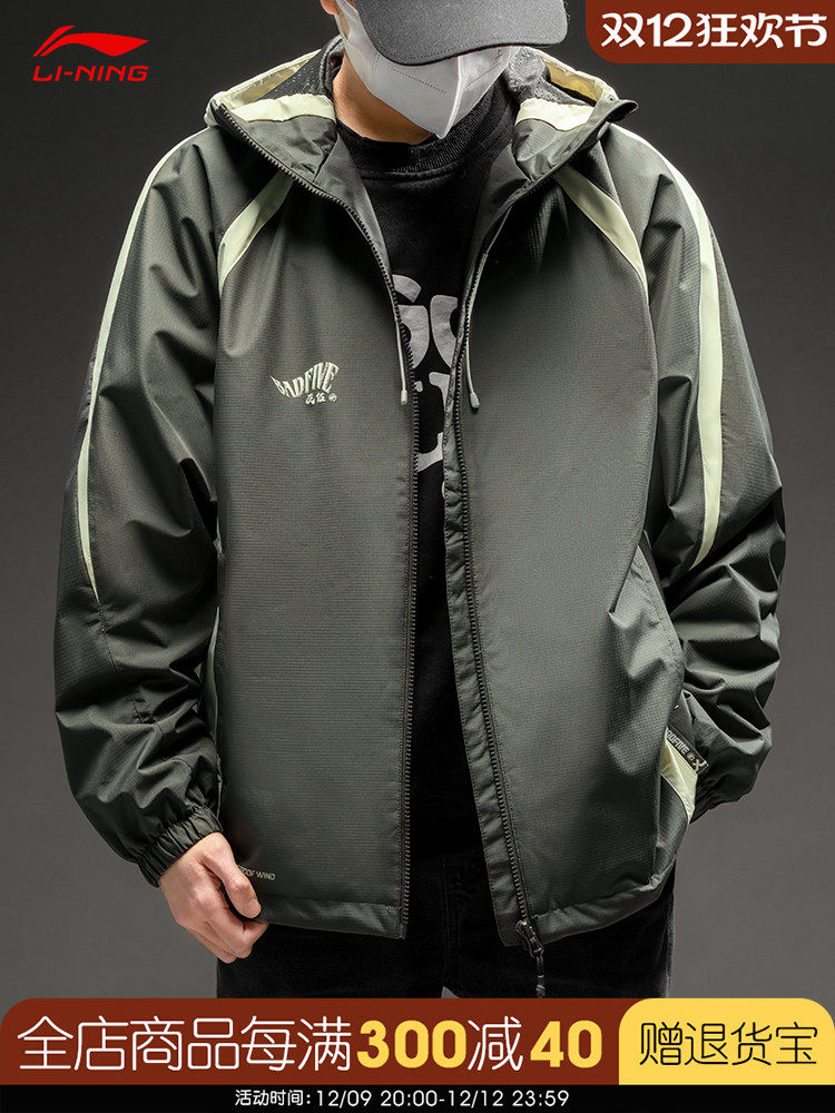 LI NING JACKET 남성 2024 봄 새로운 국가 트렌드 안티 여성 느슨한 방풍 캐주얼 다목적 스포츠 윈드 브레이커 카디건 여성