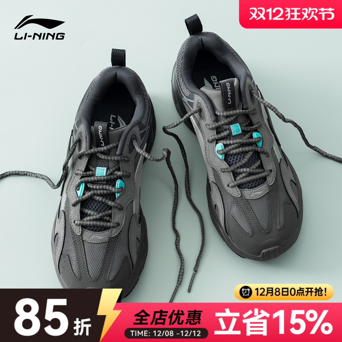 李宁运动鞋男鞋2024秋冬新款流星复古厚底正品百搭增高休闲老爹鞋