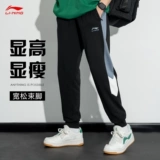 Li Ning, демисезонные штаны, трикотажные мужские повседневные брюки, подходит для подростков