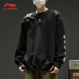 Li Ning, осенняя толстовка для отдыха, модный спортивный лонгслив подходит для мужчин и женщин