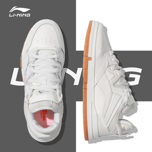 李宁惟吾pro白生胶板鞋男鞋复古