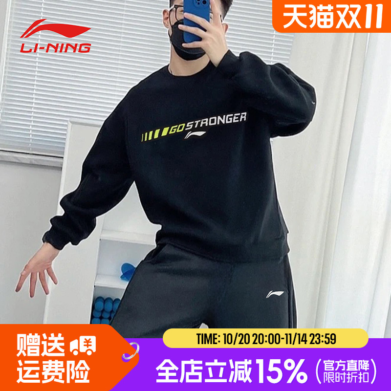 李宁套装男款运动服2024春季新款圆领卫衣宽松情侣上衣黑色束脚裤