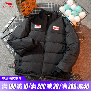 李宁羽绒服男2023新款国潮加厚保暖短款鸭绒运动黑色外套AYMR455