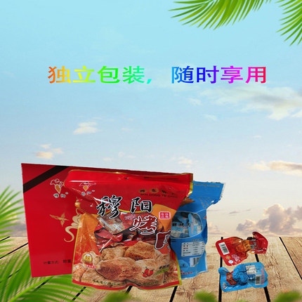 穆阳烤肉独立小包装休闲零食小吃推荐猪肉脯干猪肉粒配酒茶食礼盒