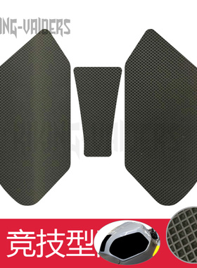 适用于川崎忍者 Ninja400厚款z400油箱贴防滑侧贴保护贴全新包邮