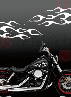 全新哈雷贴纸 旅行者/运动者/戴娜/软尾 通用 油箱火焰贴花 /对