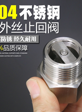 304不锈钢材质耐腐蚀酸碱