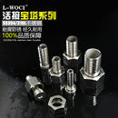 4分 2分 6分1寸 宝塔接头活接水泵内丝宝塔 不锈钢304内丝宝塔