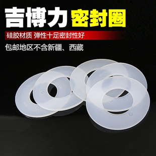 胶垫硅胶皮圈 马桶配件水箱排水阀皮塞密封圈坐便器出水阀止水老式