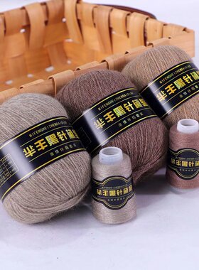 中粗进口貂绒黑针貂毛貂绒线