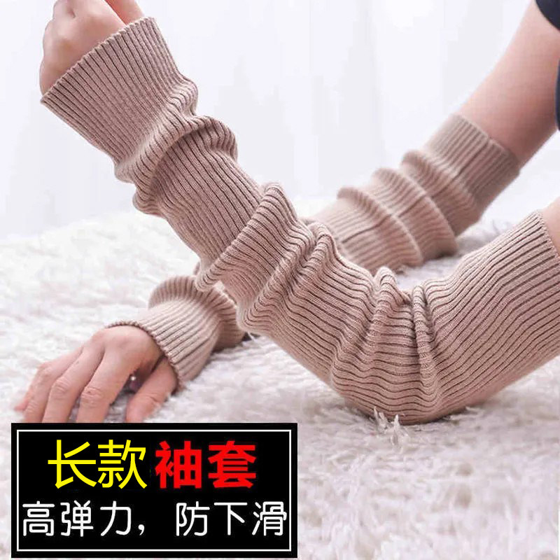 手臂套袖套假袖子男女秋款冬羊毛护膝/护腰/护肩/护
