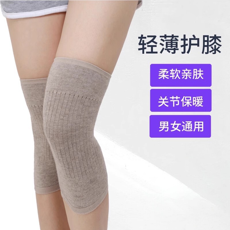 薄护膝盖关节套男女老年人保暖老护膝/护腰/护肩/护