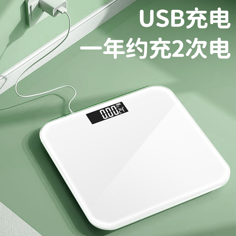 体重秤人体秤一个起批电子秤健康秤称重计工厂式晨称