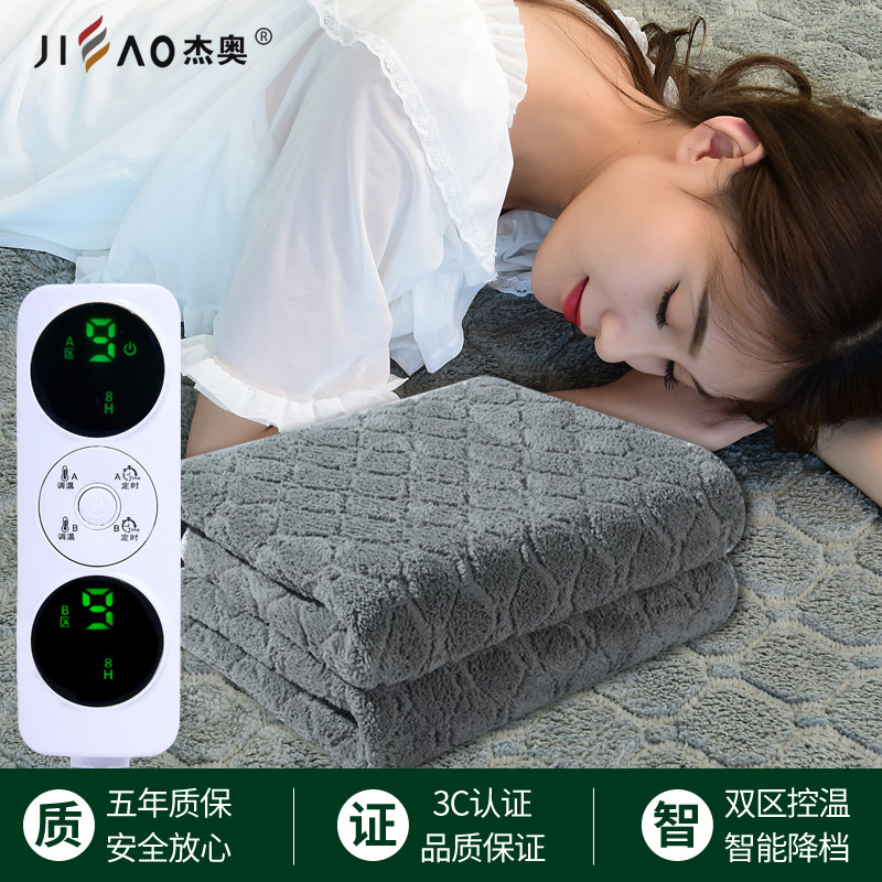 法兰绒长绒加厚电热毯单人双人双控安全恒温御寒一件智控