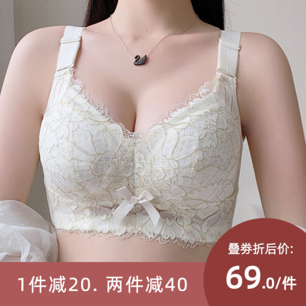 内衣女超薄款大胸显小文胸夏聚拢无钢圈收副乳透气防下垂大码胸罩