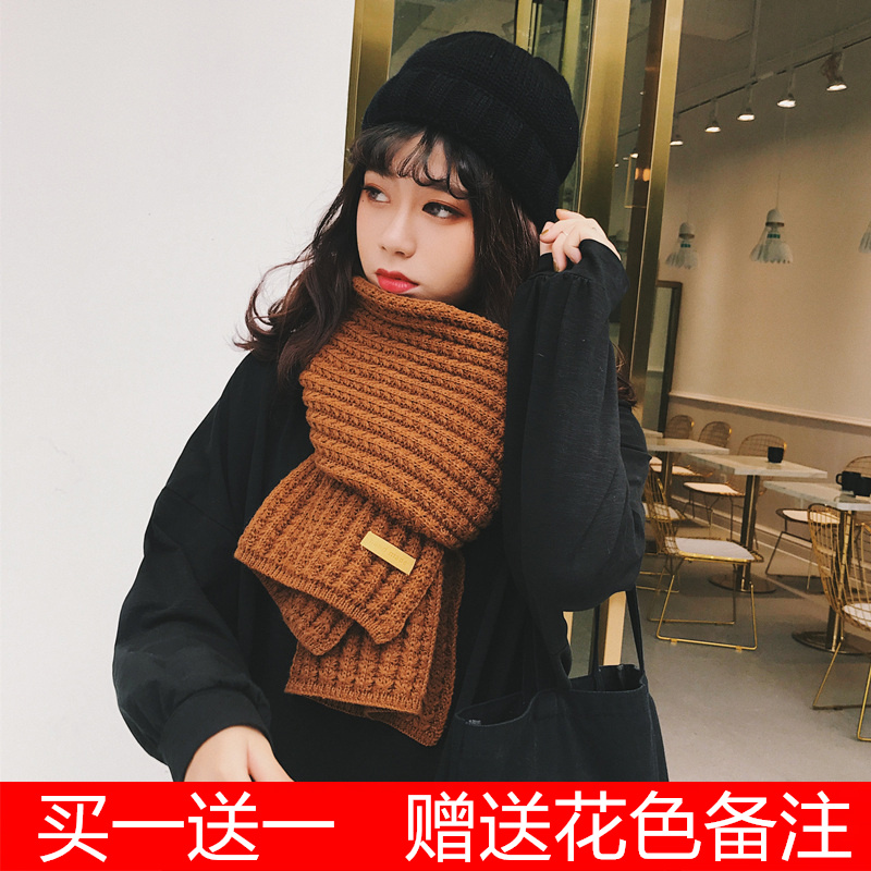 圍巾女冬季日系小清新韓版百搭長款學生加厚保暖新款針織毛線圍脖