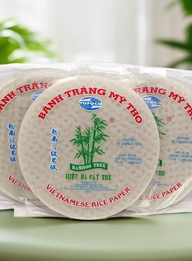 越竹林春卷皮薄饼皮340g米皮春饼透明米纸越南春卷皮可油炸22cm