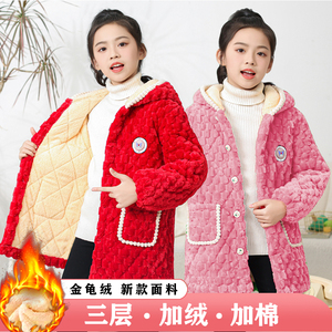 儿童冬季加绒加厚保暖罩衣男女童中长款三层夹棉家居服外套护衣衫