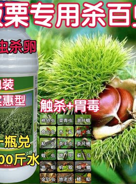 绿霸高效氯氟菊酯大青虫钻心虫